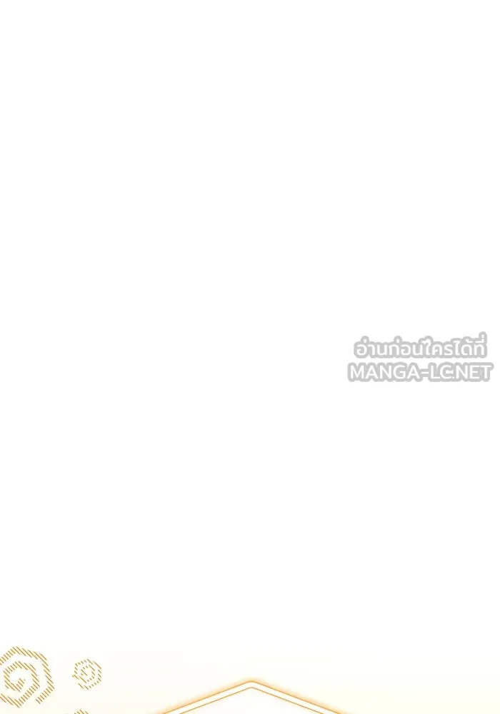 ชีวิตใหม่ในตระกูลมือสังหาร ตอนที่ 50 รูปที่ 30