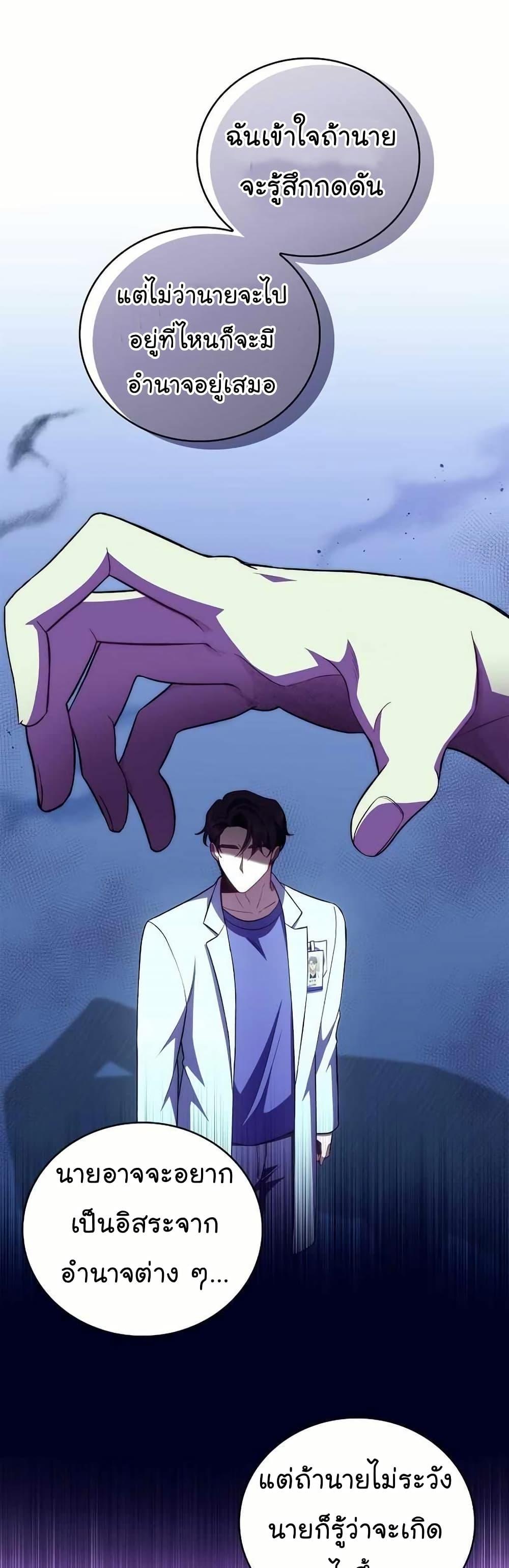 Manga-lc-com อ่านมังงะ อ่านการ์ตูน ออนไลน์ ฟรี Level-Up Doctor ตอนที่ 1 2 3 4 5 6 7 8 9 10 11 12 13 14 ฟรี ไม่มีโฆษณา Manga-lc - อ่าน มังงะ อ่าน การ์ตูน ออนไลน์ อ่านมังงะ ฟรี