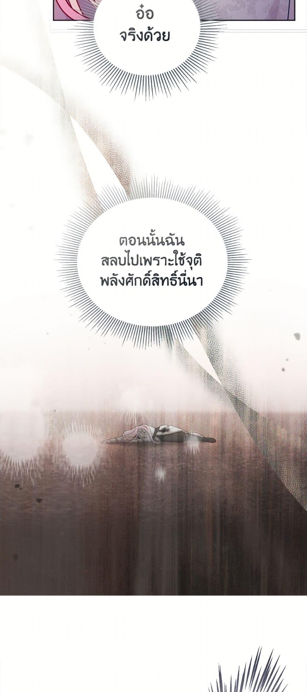 Manga-lc-com อ่านมังงะ อ่านการ์ตูน ออนไลน์ ฟรี A Transmigrator’s Privilege ตอนที่ 1 2 3 4 5 6 7 8 9 10 11 12 13 14 ฟรี ไม่มีโฆษณา Manga-lc - อ่าน มังงะ อ่าน การ์ตูน ออนไลน์ อ่านมังงะ ฟรี