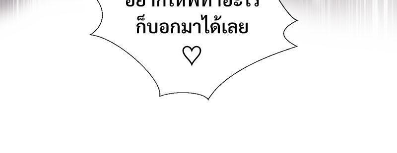 Doujin-Lc- อ่าน โดจิน มังฮวา เกาหลี ญี่ปุ่น จีน แปลไทย Family with Benefits ตอนที่ 1 2 3 4 5 6 7 8 9 10 11 12 13 14 ฟรี ไม่มีโฆษณา อ่าน โดจิน Manhwa เกาหลี ญี่ปุ่น จีน เรามีครบ คัดมาให้เน้นๆ โดจิน 18+ รับประกันความฟินโดย  Doujin Lc