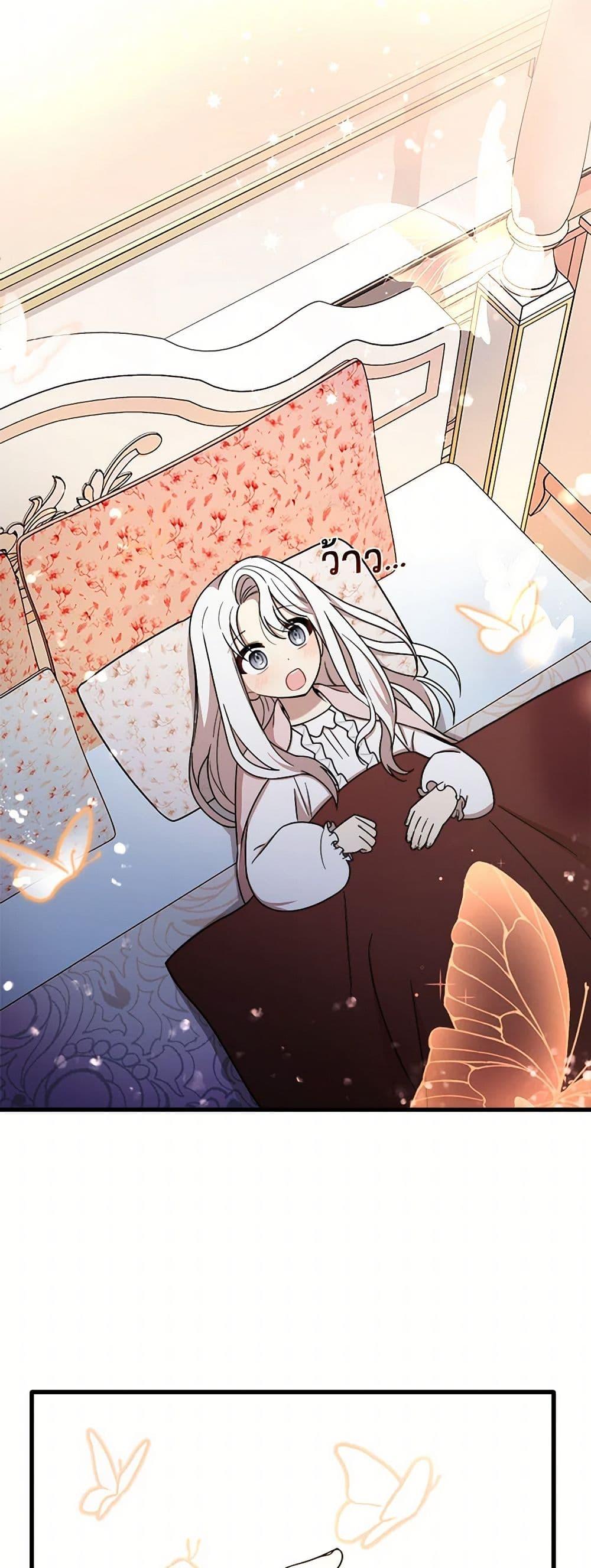 Manga-lc-com อ่านมังงะ อ่านการ์ตูน ออนไลน์ ฟรี Four Dangerous Brothers to My Rescue ตอนที่ 1 2 3 4 5 6 7 8 9 10 11 12 13 14 ฟรี ไม่มีโฆษณา Manga-lc - อ่าน มังงะ อ่าน การ์ตูน ออนไลน์ อ่านมังงะ ฟรี