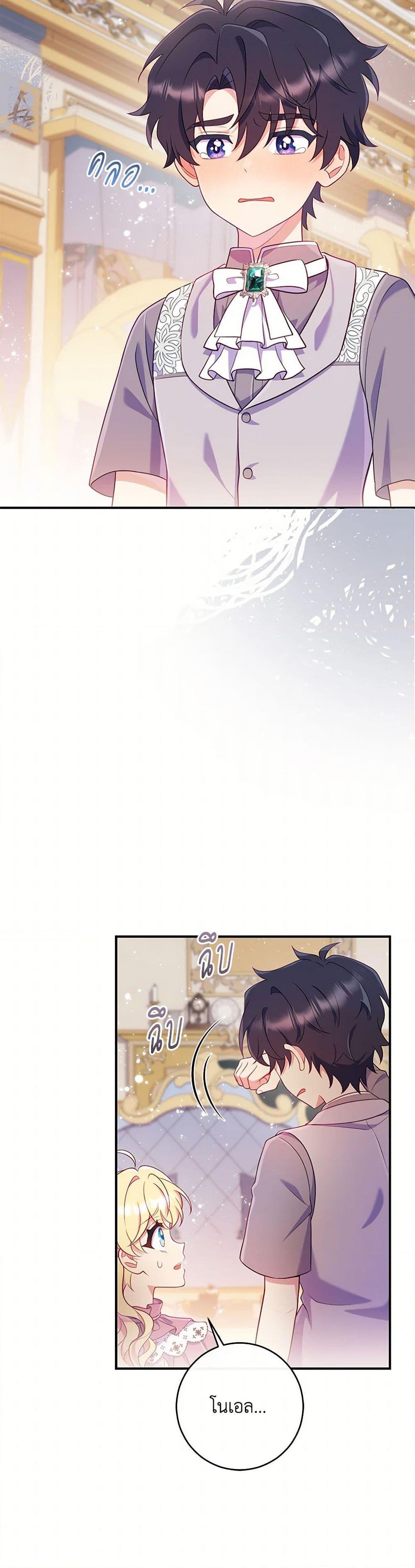 Manga-lc-com อ่านมังงะ อ่านการ์ตูน ออนไลน์ ฟรี I Became a Childhood Friend of the Obsessive Sub Male Lead ตอนที่ 1 2 3 4 5 6 7 8 9 10 11 12 13 14 ฟรี ไม่มีโฆษณา Manga-lc - อ่าน มังงะ อ่าน การ์ตูน ออนไลน์ อ่านมังงะ ฟรี