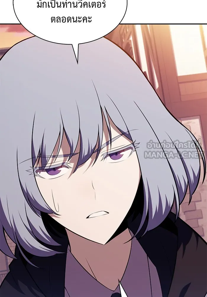 ลูกชายคนเล็กของดยุกคือมือสังหาร ตอนที่ 42 รูปที่ 6