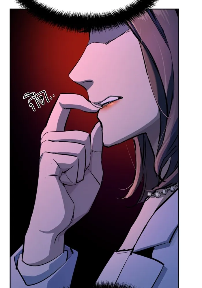 พี่ชายสายบอดี้การ์ด ตอนที่ 184 รูปที่ 16