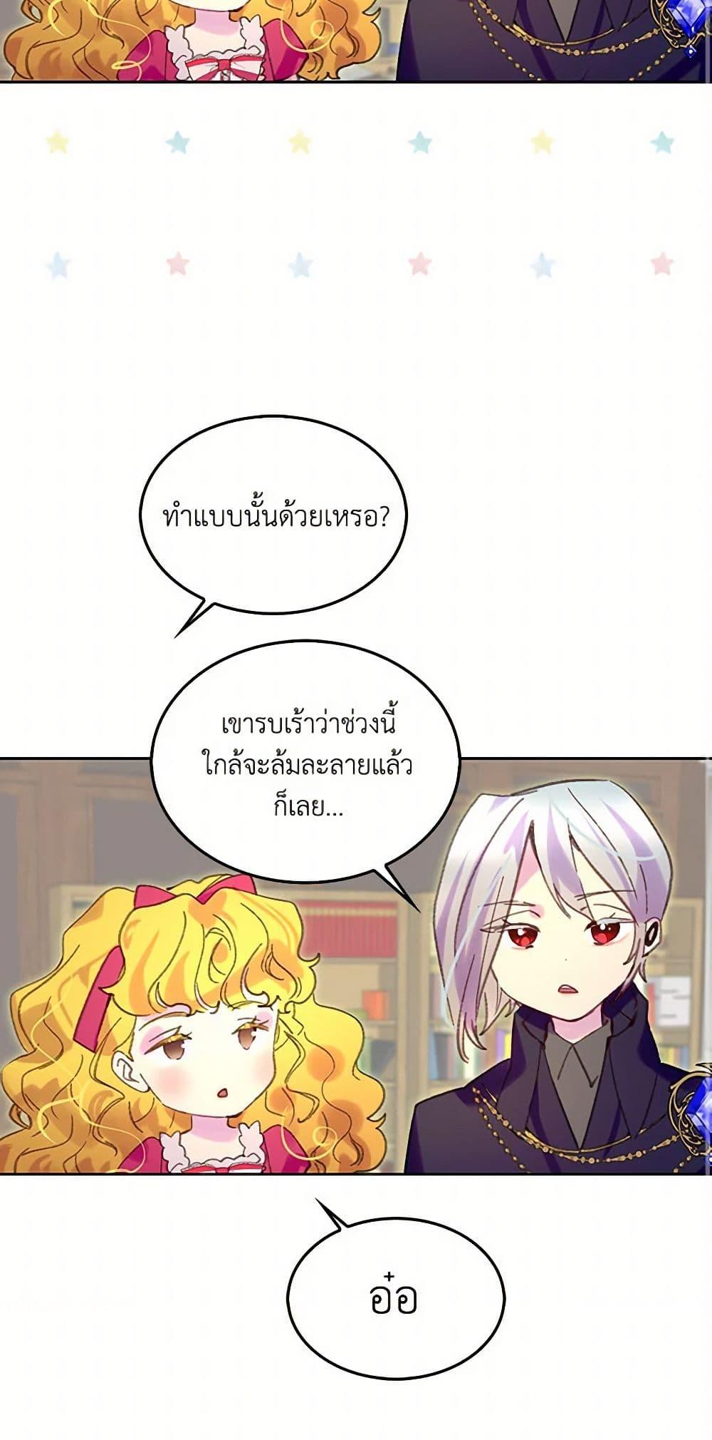 Manga-lc-com อ่านมังงะ อ่านการ์ตูน ออนไลน์ ฟรี Miss Not-So Sidekick ตอนที่ 1 2 3 4 5 6 7 8 9 10 11 12 13 14 ฟรี ไม่มีโฆษณา Manga-lc - อ่าน มังงะ อ่าน การ์ตูน ออนไลน์ อ่านมังงะ ฟรี