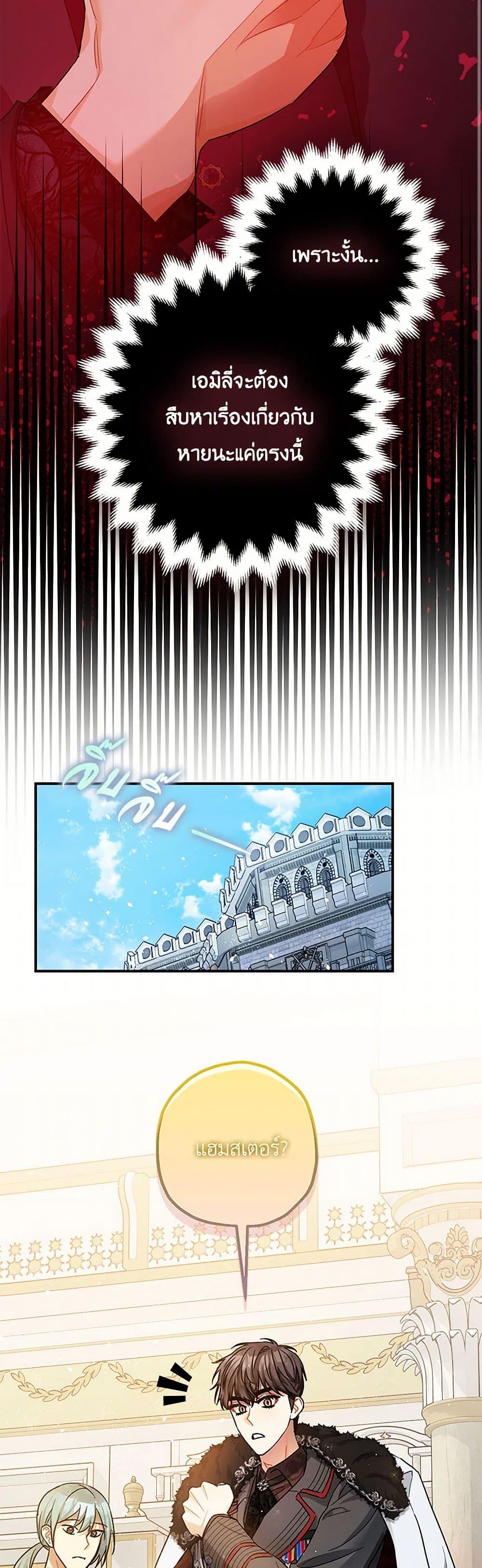 Manga-lc-com อ่านมังงะ อ่านการ์ตูน ออนไลน์ ฟรี The Tyrant’s Tranquilizer ตอนที่ 1 2 3 4 5 6 7 8 9 10 11 12 13 14 ฟรี ไม่มีโฆษณา Manga-lc - อ่าน มังงะ อ่าน การ์ตูน ออนไลน์ อ่านมังงะ ฟรี