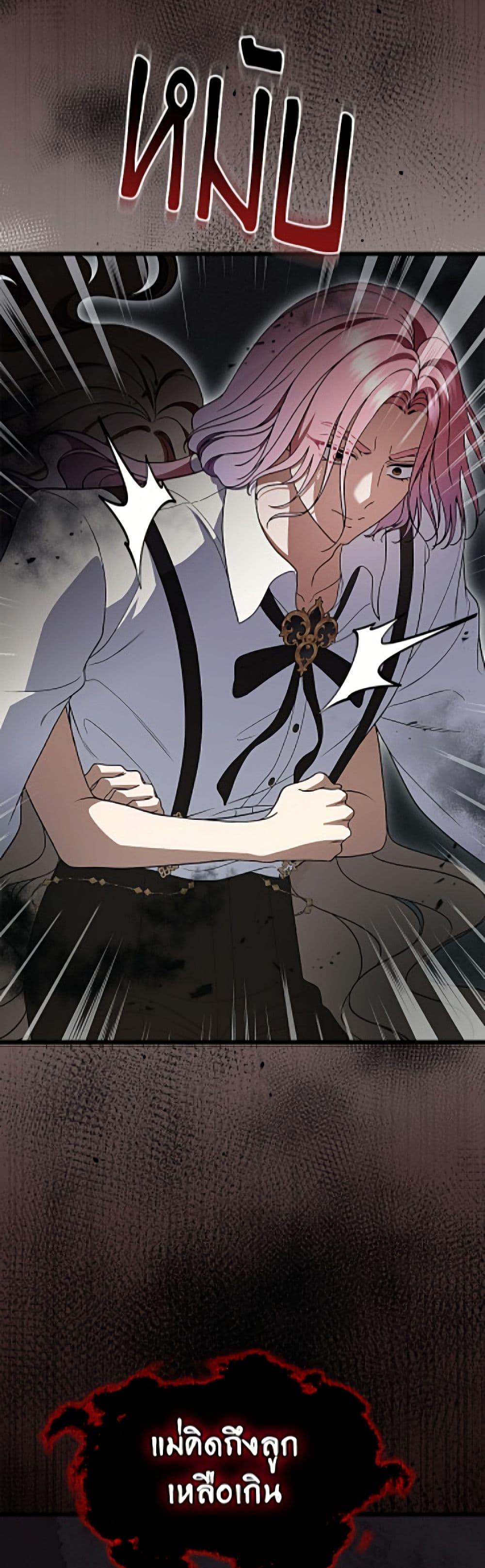 Manga-lc-com อ่านมังงะ อ่านการ์ตูน ออนไลน์ ฟรี I Stole the Heroine’s First Love ตอนที่ 1 2 3 4 5 6 7 8 9 10 11 12 13 14 ฟรี ไม่มีโฆษณา Manga-lc - อ่าน มังงะ อ่าน การ์ตูน ออนไลน์ อ่านมังงะ ฟรี
