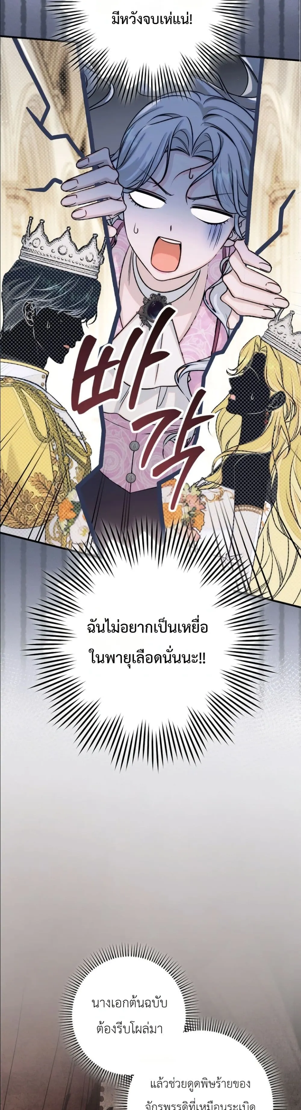 Manga-lc-com อ่านมังงะ อ่านการ์ตูน ออนไลน์ ฟรี Dating the Emperor in Secret, but I Don’t Know About It ตอนที่ 1 2 3 4 5 6 7 8 9 10 11 12 13 14 ฟรี ไม่มีโฆษณา Manga-lc - อ่าน มังงะ อ่าน การ์ตูน ออนไลน์ อ่านมังงะ ฟรี