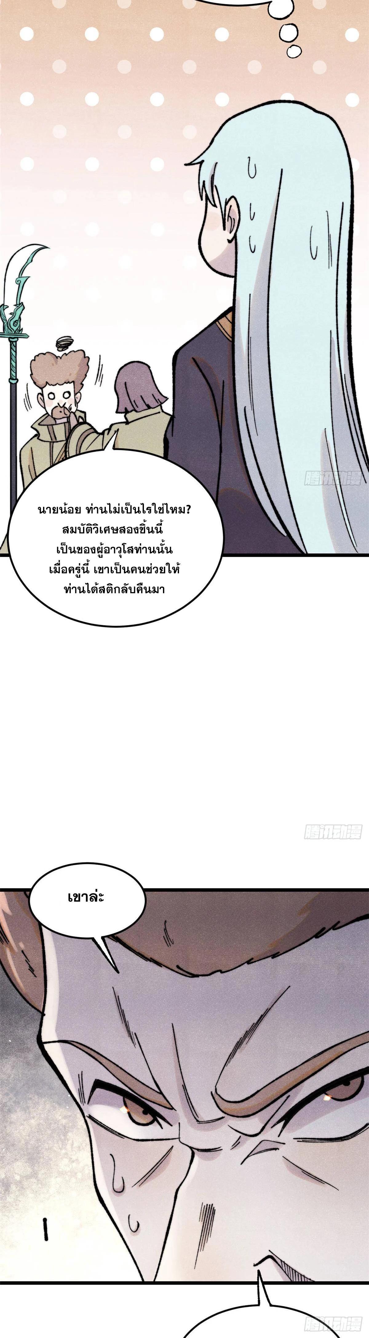 Manga-lc-com อ่านมังงะ อ่านการ์ตูน ออนไลน์ ฟรี All Hail the Sect Leader ตอนที่ 1 2 3 4 5 6 7 8 9 10 11 12 13 14 ฟรี ไม่มีโฆษณา Manga-lc - อ่าน มังงะ อ่าน การ์ตูน ออนไลน์ อ่านมังงะ ฟรี