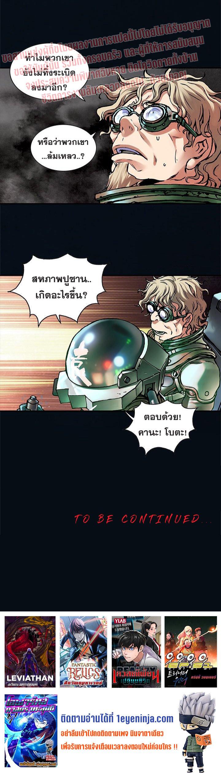 Manga-lc-com อ่านมังงะ อ่านการ์ตูน ออนไลน์ ฟรี Leviathan เลวีอาธาน อสูรกายใต้สมุทร ตอนที่ 1 2 3 4 5 6 7 8 9 10 11 12 13 14 ฟรี ไม่มีโฆษณา Manga-lc - อ่าน มังงะ อ่าน การ์ตูน ออนไลน์ อ่านมังงะ ฟรี