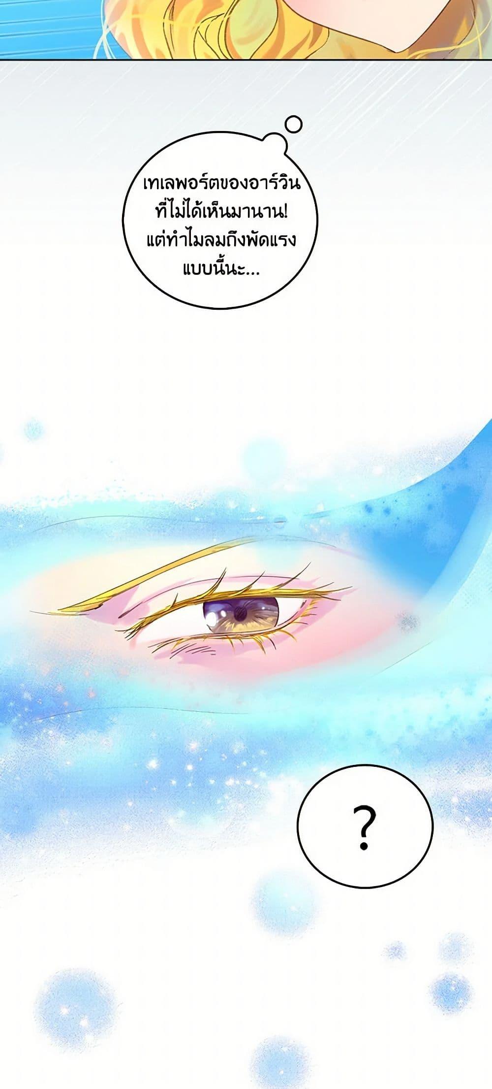 Manga-lc-com อ่านมังงะ อ่านการ์ตูน ออนไลน์ ฟรี Miss Not-So Sidekick ตอนที่ 1 2 3 4 5 6 7 8 9 10 11 12 13 14 ฟรี ไม่มีโฆษณา Manga-lc - อ่าน มังงะ อ่าน การ์ตูน ออนไลน์ อ่านมังงะ ฟรี