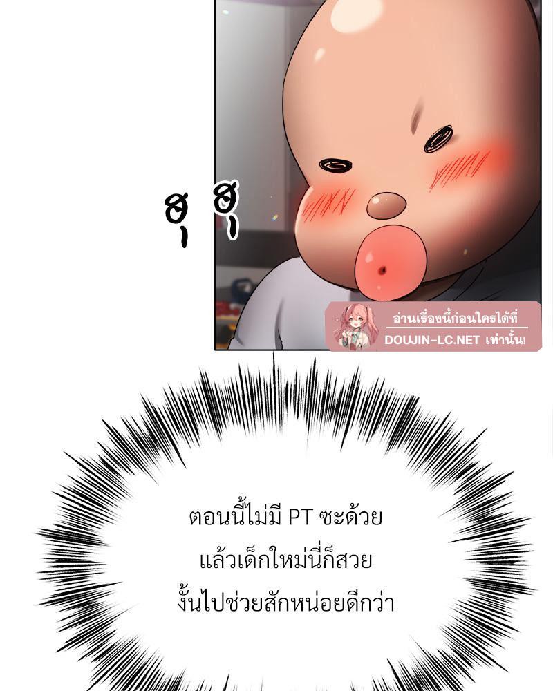 Doujin-Lc- อ่าน โดจิน มังฮวา เกาหลี ญี่ปุ่น จีน แปลไทย Do You Like to Exerc ตอนที่ 1 2 3 4 5 6 7 8 9 10 11 12 13 14 ฟรี ไม่มีโฆษณา อ่าน โดจิน Manhwa เกาหลี ญี่ปุ่น จีน เรามีครบ คัดมาให้เน้นๆ โดจิน 18+ รับประกันความฟินโดย  Doujin Lc
