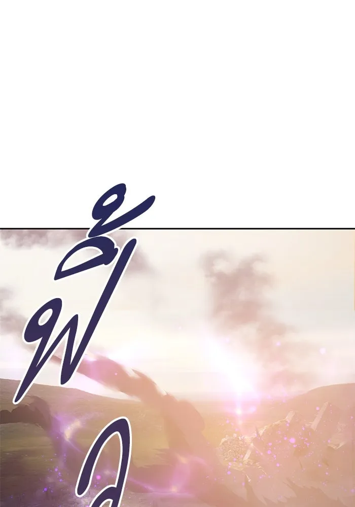 My S-Class Hunters ตอนที่ 85 นิทานดั้งเดิม (2) รูปที่ 94