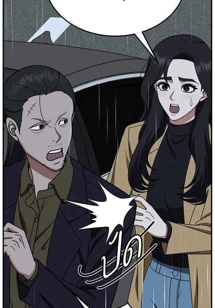 ช่วยเปลี่ยนฉันที ตอนที่ 232. ซีซัน 2 โจเยบิน 14 รูปที่ 52