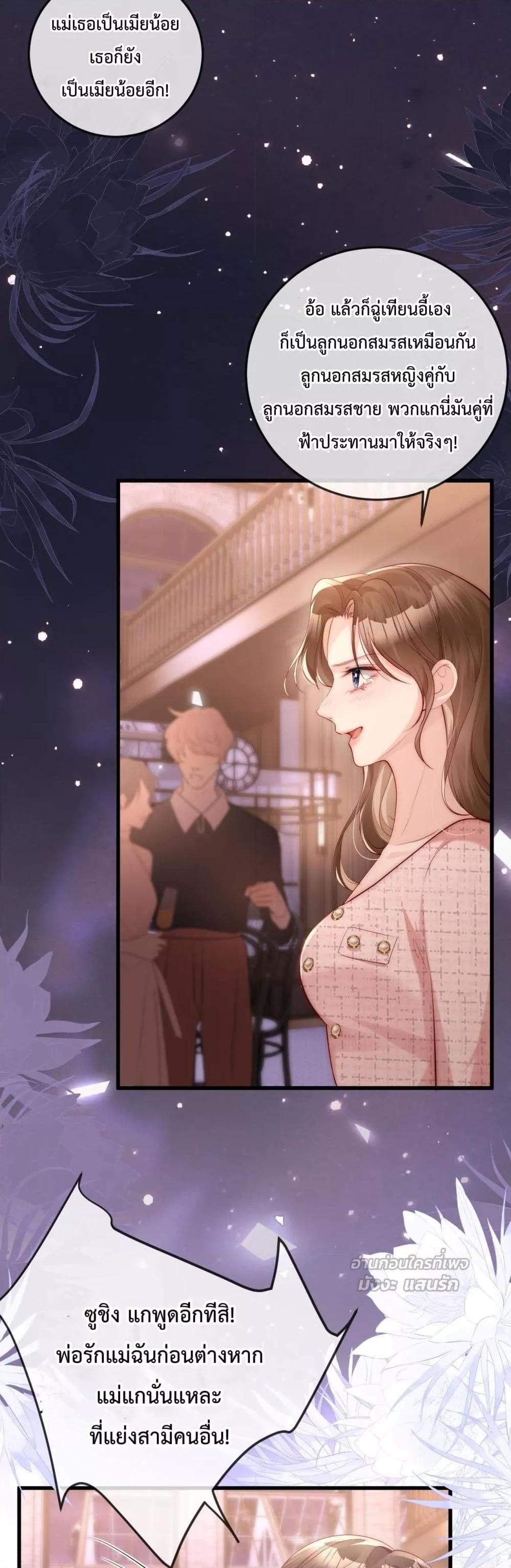 Manga-lc-com อ่านมังงะ อ่านการ์ตูน ออนไลน์ ฟรี LostinHim–ร ตอนที่ 1 2 3 4 5 6 7 8 9 10 11 12 13 14 ฟรี ไม่มีโฆษณา Manga-lc - อ่าน มังงะ อ่าน การ์ตูน ออนไลน์ อ่านมังงะ ฟรี