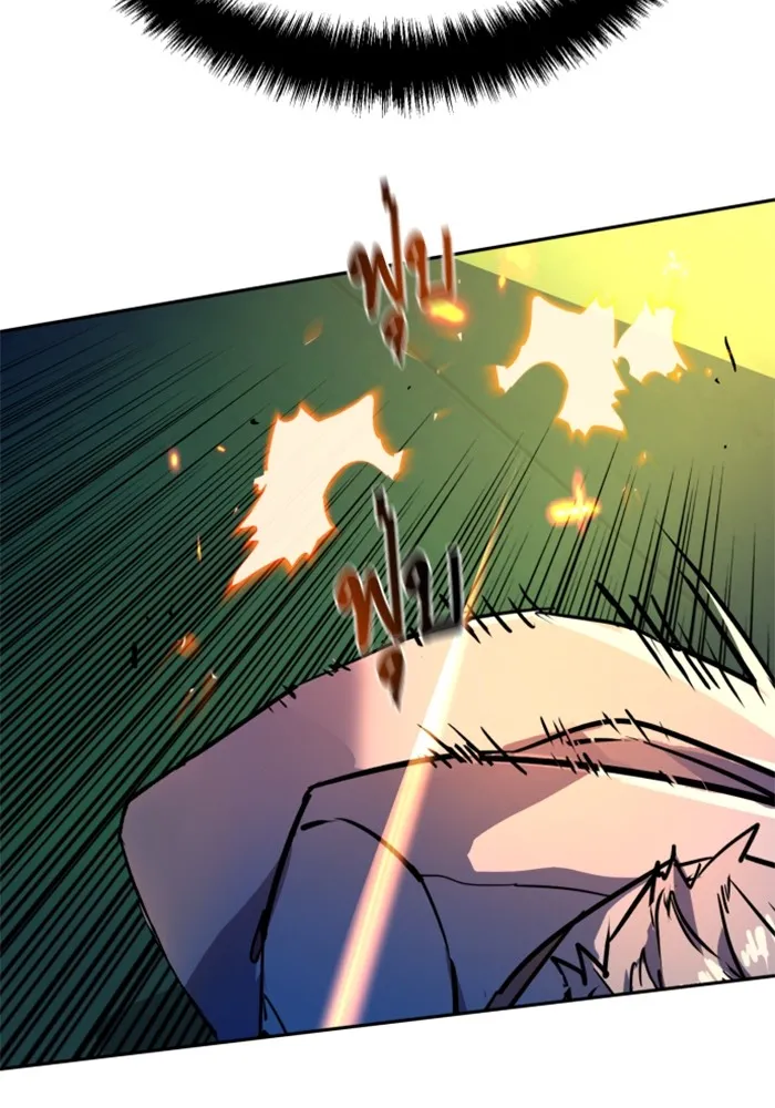 พี่ชายสายบอดี้การ์ด ตอนที่ 192 รูปที่ 25