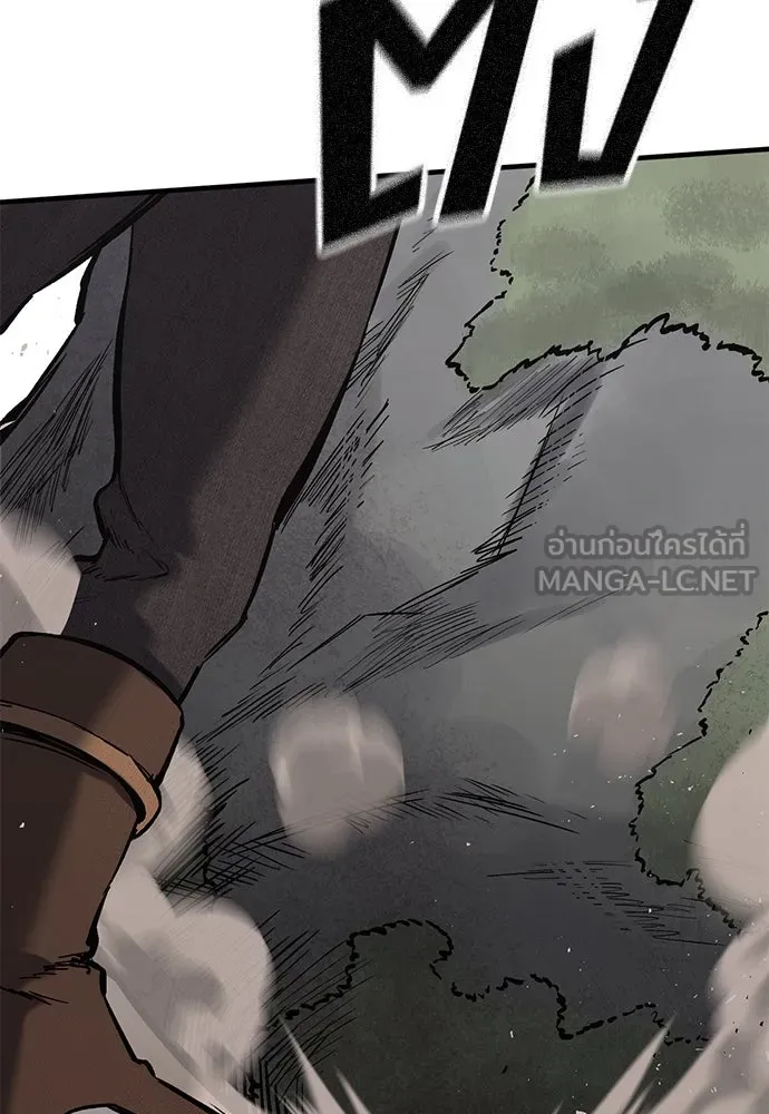 อัศวินวันเดียว ตอนที่ 9 รูปที่ 33
