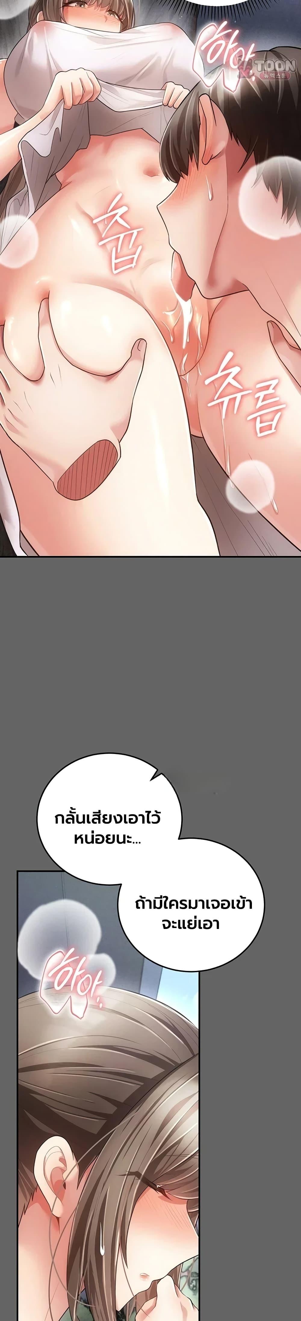 Doujin-Lc- อ่าน โดจิน มังฮวา เกาหลี ญี่ปุ่น จีน แปลไทย Perverted Pure ตอนที่ 1 2 3 4 5 6 7 8 9 10 11 12 13 14 ฟรี ไม่มีโฆษณา อ่าน โดจิน Manhwa เกาหลี ญี่ปุ่น จีน เรามีครบ คัดมาให้เน้นๆ โดจิน 18+ รับประกันความฟินโดย  Doujin Lc