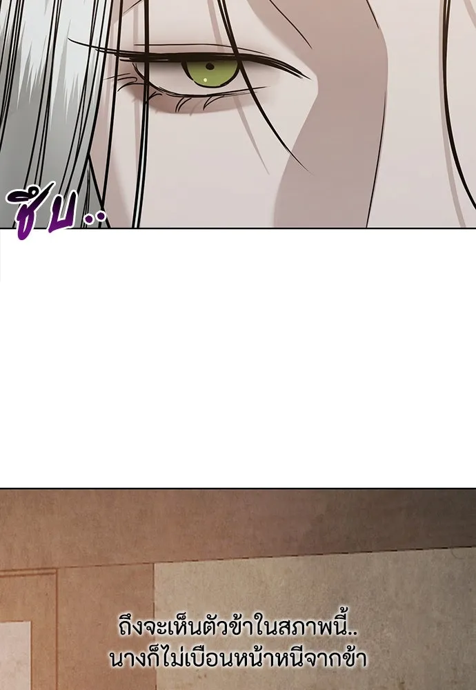 ความลับของสาวร่างทรง ตอนที่ 43 รูปที่ 86