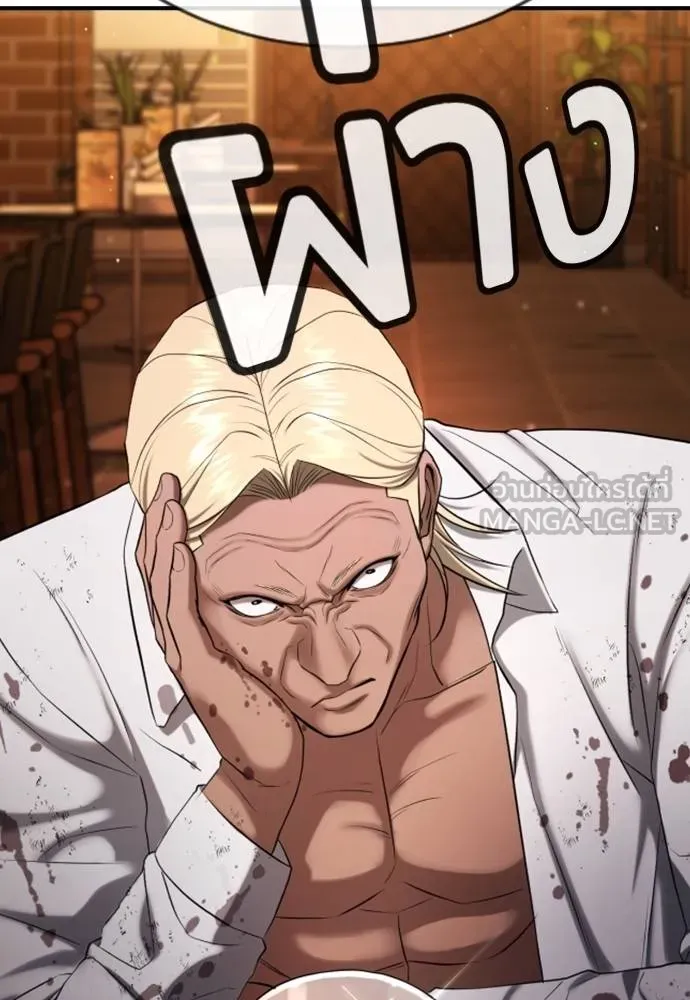 คูเซรา ตอนที่ 25 รูปที่ 96