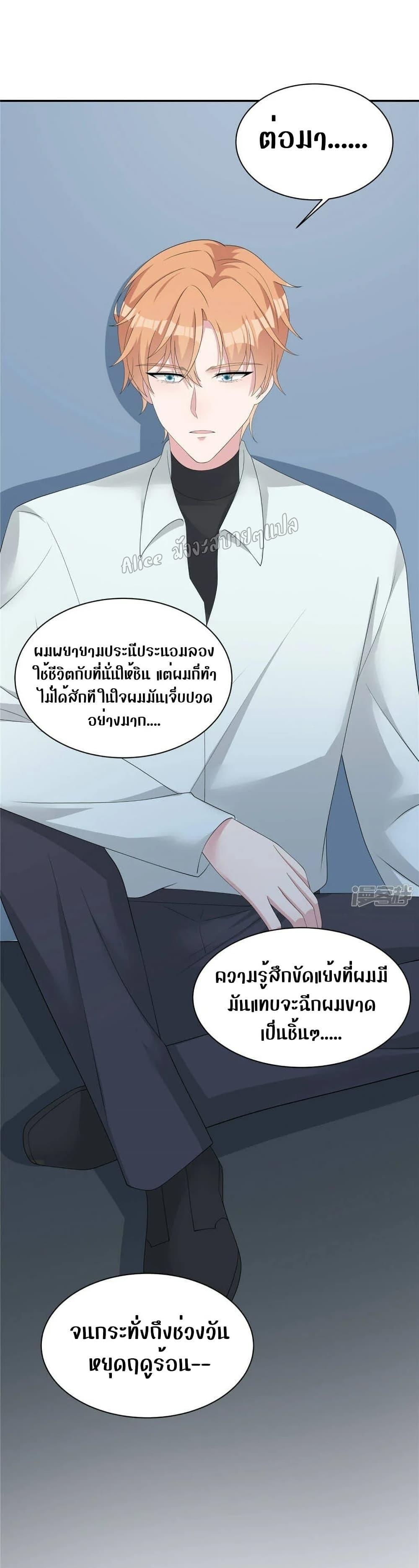 Manga-lc-com อ่านมังงะ อ่านการ์ตูน ออนไลน์ ฟรี ParanoidHiman ตอนที่ 1 2 3 4 5 6 7 8 9 10 11 12 13 14 ฟรี ไม่มีโฆษณา Manga-lc - อ่าน มังงะ อ่าน การ์ตูน ออนไลน์ อ่านมังงะ ฟรี