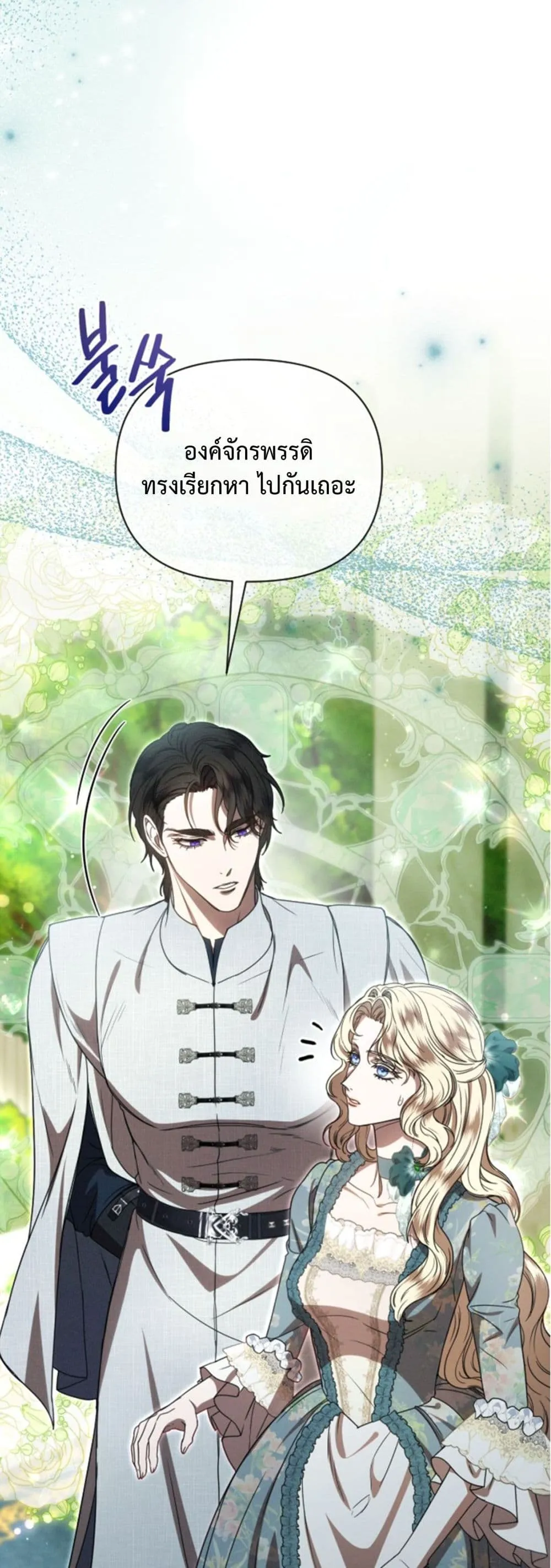Manga-lc-com อ่านมังงะ อ่านการ์ตูน ออนไลน์ ฟรี You Are at the End of the Downfall ตอนที่ 1 2 3 4 5 6 7 8 9 10 11 12 13 14 ฟรี ไม่มีโฆษณา Manga-lc - อ่าน มังงะ อ่าน การ์ตูน ออนไลน์ อ่านมังงะ ฟรี