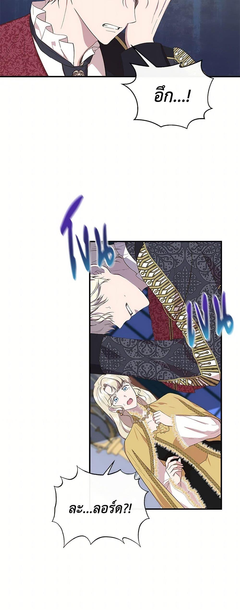 Manga-lc-com อ่านมังงะ อ่านการ์ตูน ออนไลน์ ฟรี I Wasn’t the Cinderella ตอนที่ 1 2 3 4 5 6 7 8 9 10 11 12 13 14 ฟรี ไม่มีโฆษณา Manga-lc - อ่าน มังงะ อ่าน การ์ตูน ออนไลน์ อ่านมังงะ ฟรี