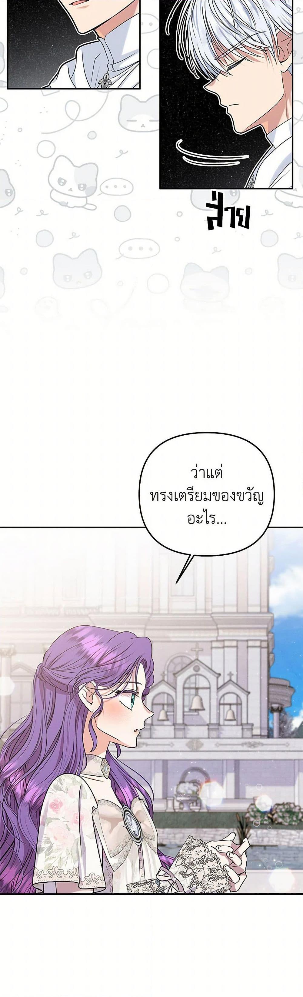 Manga-lc-com อ่านมังงะ อ่านการ์ตูน ออนไลน์ ฟรี Materialistic Princess ตอนที่ 1 2 3 4 5 6 7 8 9 10 11 12 13 14 ฟรี ไม่มีโฆษณา Manga-lc - อ่าน มังงะ อ่าน การ์ตูน ออนไลน์ อ่านมังงะ ฟรี