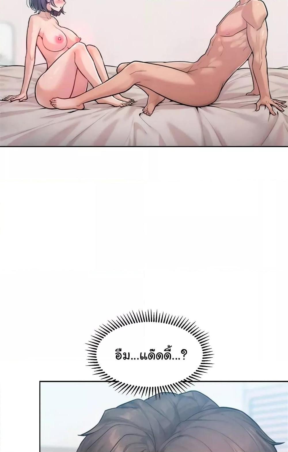 Doujin-Lc- อ่าน โดจิน มังฮวา เกาหลี ญี่ปุ่น จีน แปลไทย Tasty Missus x4 ตอนที่ 1 2 3 4 5 6 7 8 9 10 11 12 13 14 ฟรี ไม่มีโฆษณา อ่าน โดจิน Manhwa เกาหลี ญี่ปุ่น จีน เรามีครบ คัดมาให้เน้นๆ โดจิน 18+ รับประกันความฟินโดย  Doujin Lc