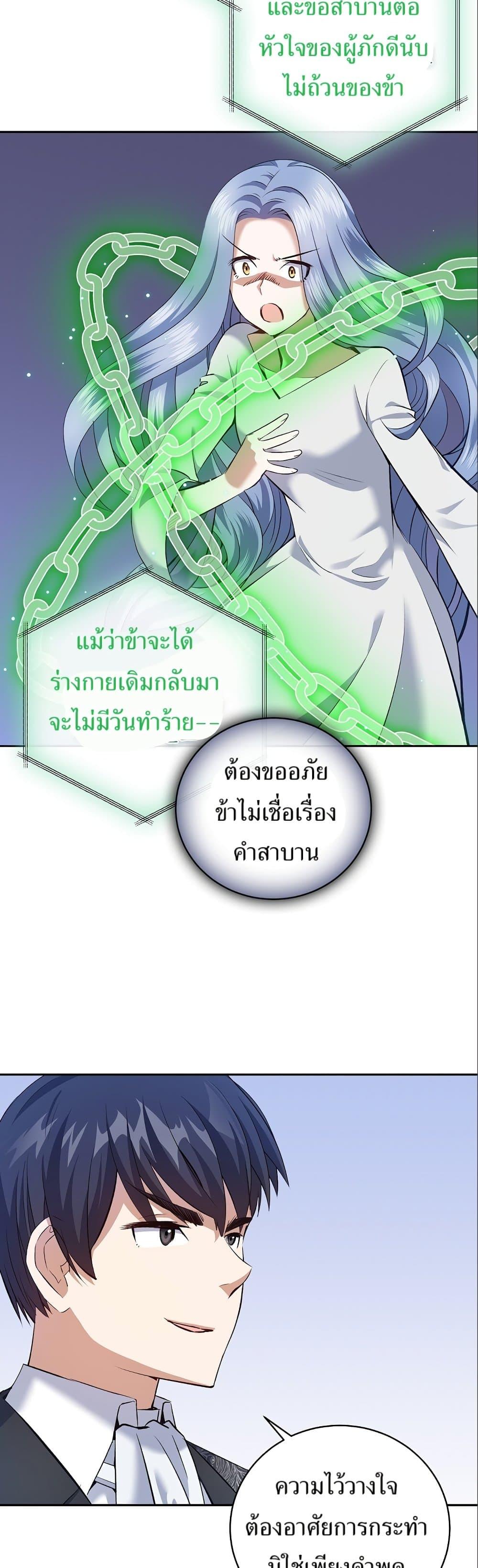 Manga-lc-com อ่านมังงะ อ่านการ์ตูน ออนไลน์ ฟรี Kill the Emperor ตอนที่ 1 2 3 4 5 6 7 8 9 10 11 12 13 14 ฟรี ไม่มีโฆษณา Manga-lc - อ่าน มังงะ อ่าน การ์ตูน ออนไลน์ อ่านมังงะ ฟรี