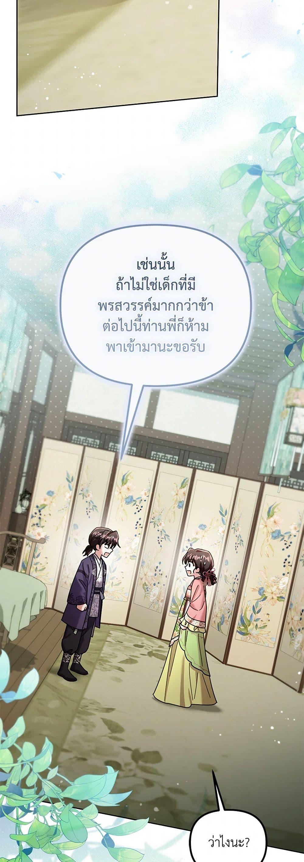 Manga-lc-com อ่านมังงะ อ่านการ์ตูน ออนไลน์ ฟรี The Overflowing Elixir of the Fallen House ตอนที่ 1 2 3 4 5 6 7 8 9 10 11 12 13 14 ฟรี ไม่มีโฆษณา Manga-lc - อ่าน มังงะ อ่าน การ์ตูน ออนไลน์ อ่านมังงะ ฟรี