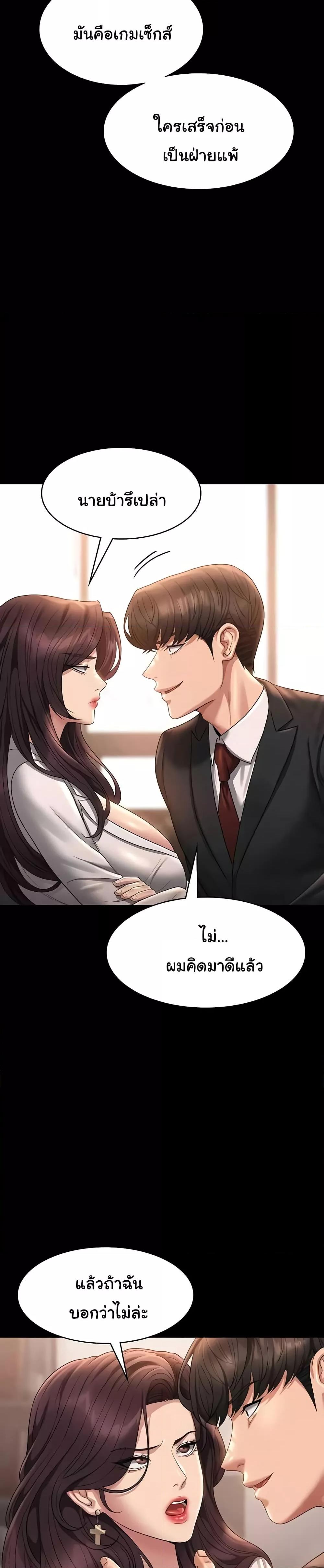 Doujin-Lc- อ่าน โดจิน มังฮวา เกาหลี ญี่ปุ่น จีน แปลไทย Workplace Manager Privileges ตอนที่ 1 2 3 4 5 6 7 8 9 10 11 12 13 14 ฟรี ไม่มีโฆษณา อ่าน โดจิน Manhwa เกาหลี ญี่ปุ่น จีน เรามีครบ คัดมาให้เน้นๆ โดจิน 18+ รับประกันความฟินโดย  Doujin Lc