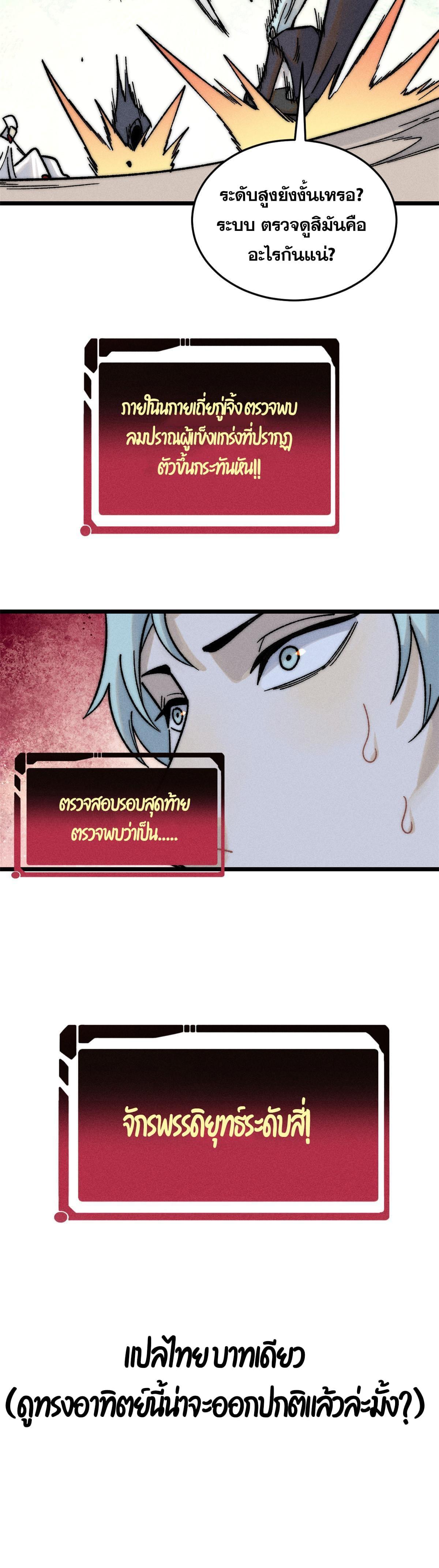 Manga-lc-com อ่านมังงะ อ่านการ์ตูน ออนไลน์ ฟรี All Hail the Sect Leader ตอนที่ 1 2 3 4 5 6 7 8 9 10 11 12 13 14 ฟรี ไม่มีโฆษณา Manga-lc - อ่าน มังงะ อ่าน การ์ตูน ออนไลน์ อ่านมังงะ ฟรี