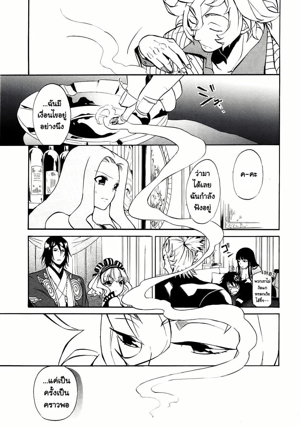 Manga-lc-com อ่านมังงะ อ่านการ์ตูน ออนไลน์ ฟรี Rose Guns Days Season 1 ตอนที่ 1 2 3 4 5 6 7 8 9 10 11 12 13 14 ฟรี ไม่มีโฆษณา Manga-lc - อ่าน มังงะ อ่าน การ์ตูน ออนไลน์ อ่านมังงะ ฟรี