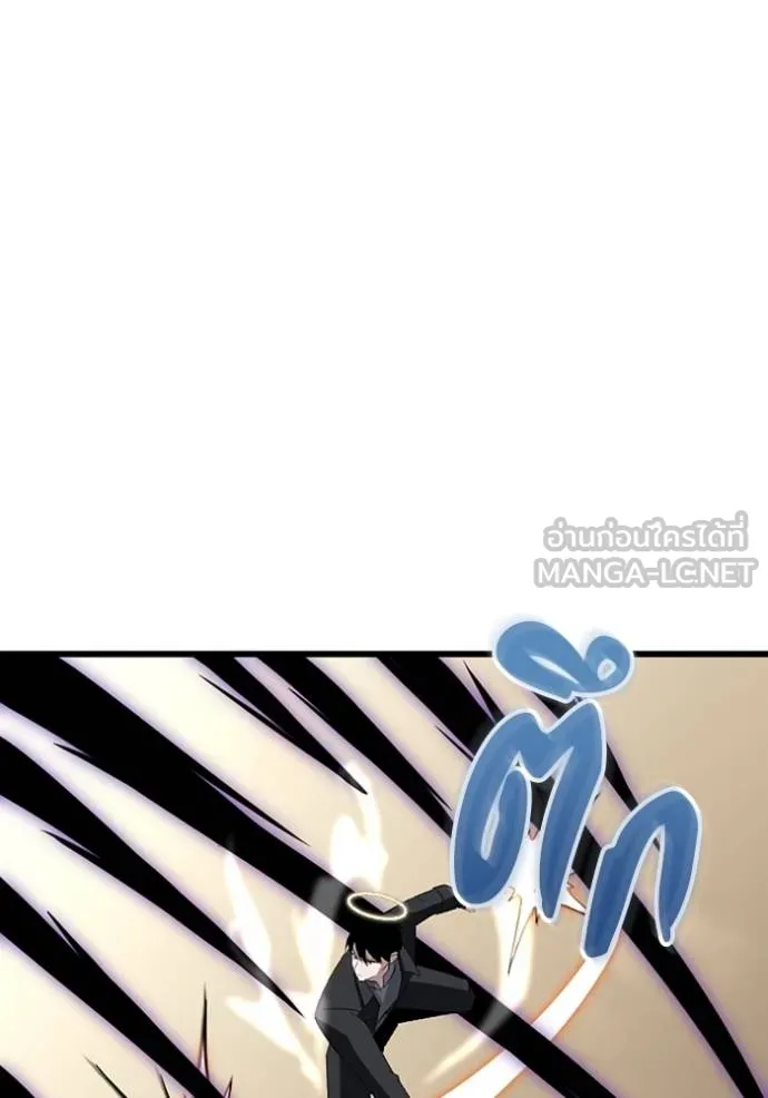 โคตรอาวุธลับ ตอนที่ 28 รูปที่ 76