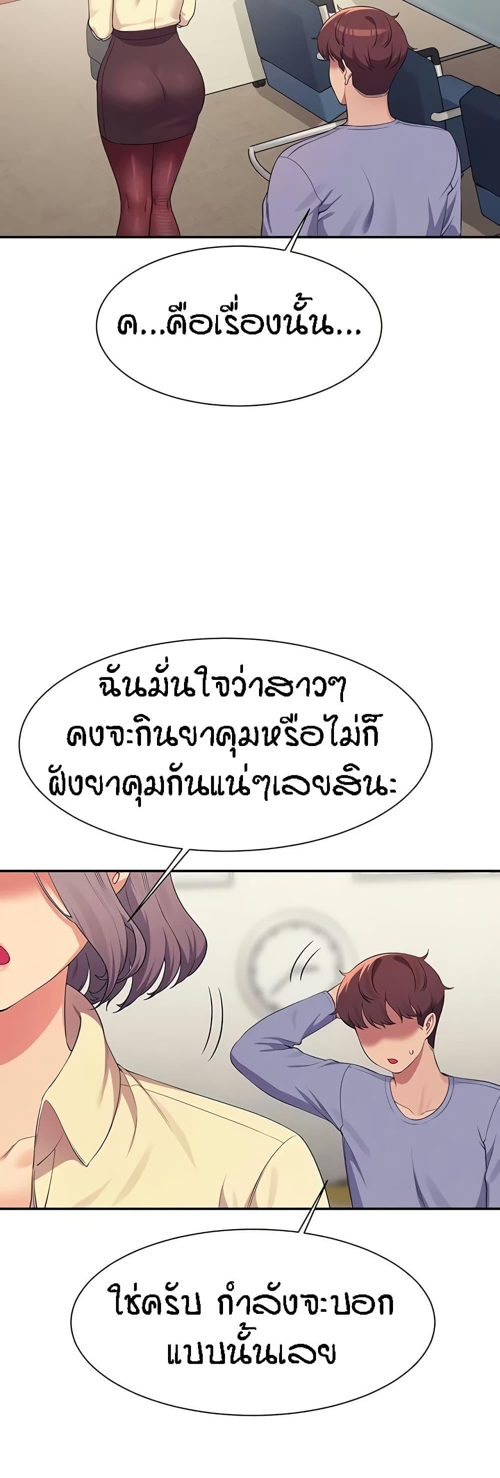 Doujin-Lc- อ่าน โดจิน มังฮวา เกาหลี ญี่ปุ่น จีน แปลไทย Is There No Goddess in My College ตอนที่ 1 2 3 4 5 6 7 8 9 10 11 12 13 14 ฟรี ไม่มีโฆษณา อ่าน โดจิน Manhwa เกาหลี ญี่ปุ่น จีน เรามีครบ คัดมาให้เน้นๆ โดจิน 18+ รับประกันความฟินโดย  Doujin Lc