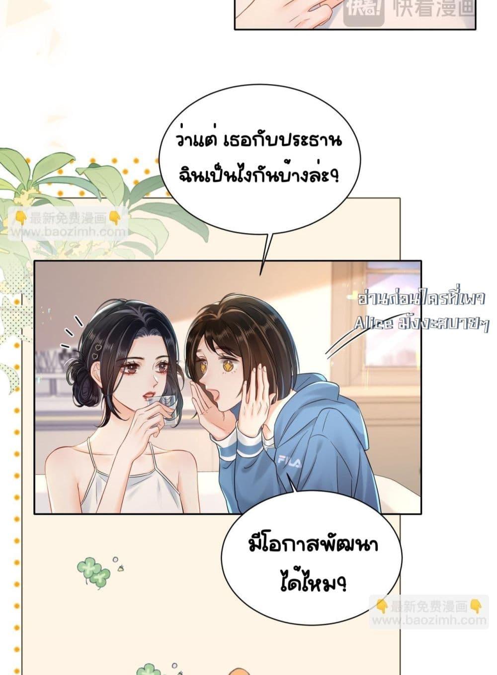 Manga-lc-com อ่านมังงะ อ่านการ์ตูน ออนไลน์ ฟรี WarmWeddingSw ตอนที่ 1 2 3 4 5 6 7 8 9 10 11 12 13 14 ฟรี ไม่มีโฆษณา Manga-lc - อ่าน มังงะ อ่าน การ์ตูน ออนไลน์ อ่านมังงะ ฟรี