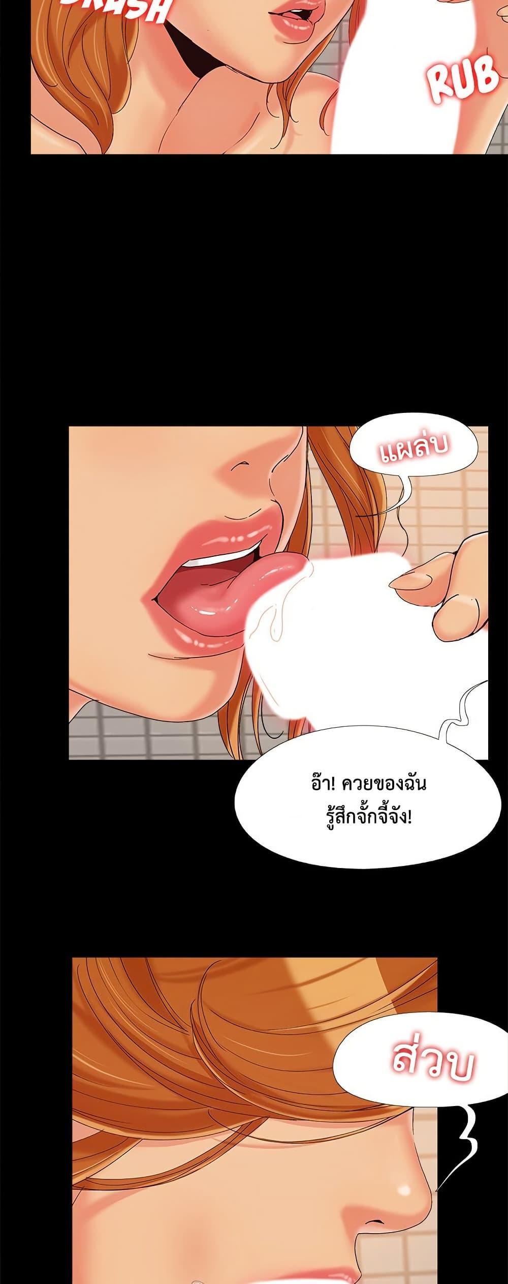 Doujin-Lc- อ่าน โดจิน มังฮวา เกาหลี ญี่ปุ่น จีน แปลไทย Sleepy Town ตอนที่ 1 2 3 4 5 6 7 8 9 10 11 12 13 14 ฟรี ไม่มีโฆษณา อ่าน โดจิน Manhwa เกาหลี ญี่ปุ่น จีน เรามีครบ คัดมาให้เน้นๆ โดจิน 18+ รับประกันความฟินโดย  Doujin Lc