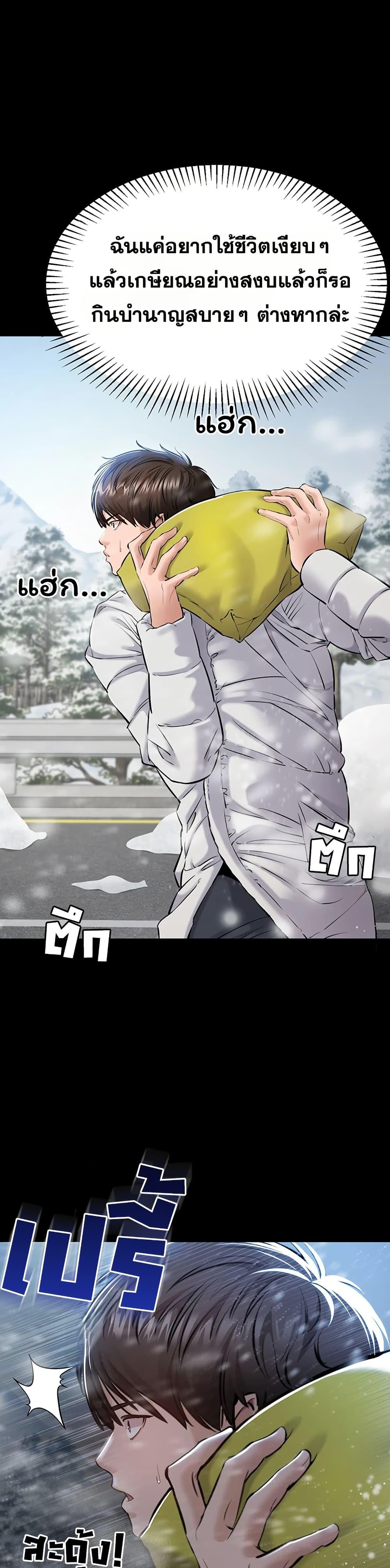 Doujin-Lc- อ่าน โดจิน มังฮวา เกาหลี ญี่ปุ่น จีน แปลไทย Quiet Worker ตอนที่ 1 2 3 4 5 6 7 8 9 10 11 12 13 14 ฟรี ไม่มีโฆษณา อ่าน โดจิน Manhwa เกาหลี ญี่ปุ่น จีน เรามีครบ คัดมาให้เน้นๆ โดจิน 18+ รับประกันความฟินโดย  Doujin Lc