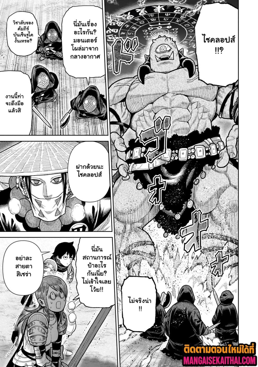 Manga-lc-com อ่านมังงะ อ่านการ์ตูน ออนไลน์ ฟรี Ninja no Kishi ตอนที่ 1 2 3 4 5 6 7 8 9 10 11 12 13 14 ฟรี ไม่มีโฆษณา Manga-lc - อ่าน มังงะ อ่าน การ์ตูน ออนไลน์ อ่านมังงะ ฟรี