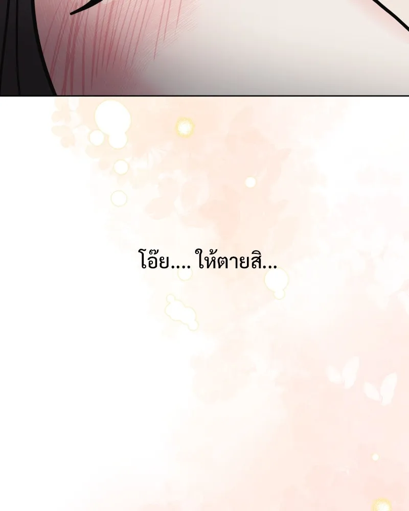 รักนี้ไม่ต้องมีเซนส์ ตอนที่ 78 รูปที่ 46