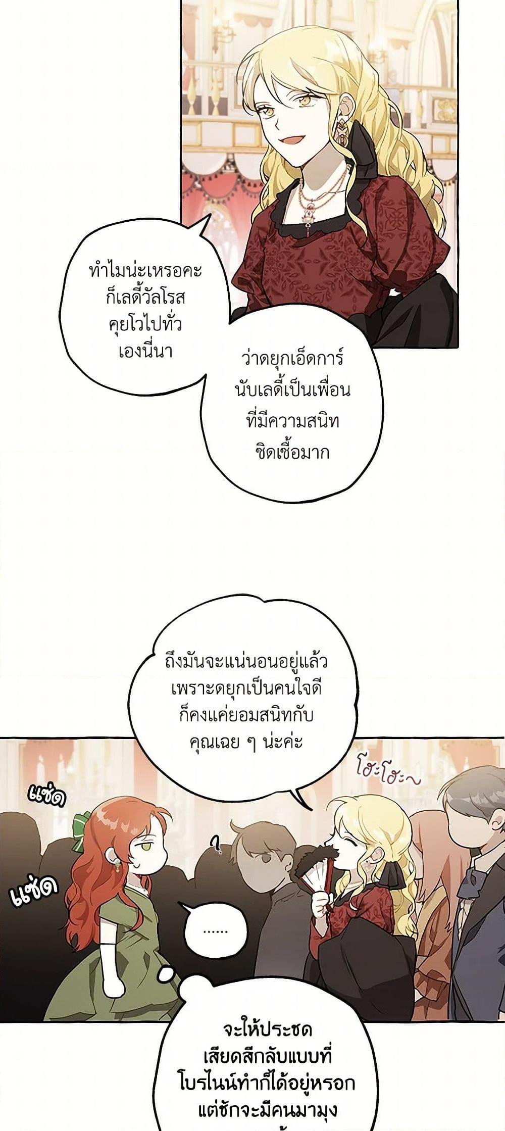 Manga-lc-com อ่านมังงะ อ่านการ์ตูน ออนไลน์ ฟรี It Was All a Mistake ตอนที่ 1 2 3 4 5 6 7 8 9 10 11 12 13 14 ฟรี ไม่มีโฆษณา Manga-lc - อ่าน มังงะ อ่าน การ์ตูน ออนไลน์ อ่านมังงะ ฟรี