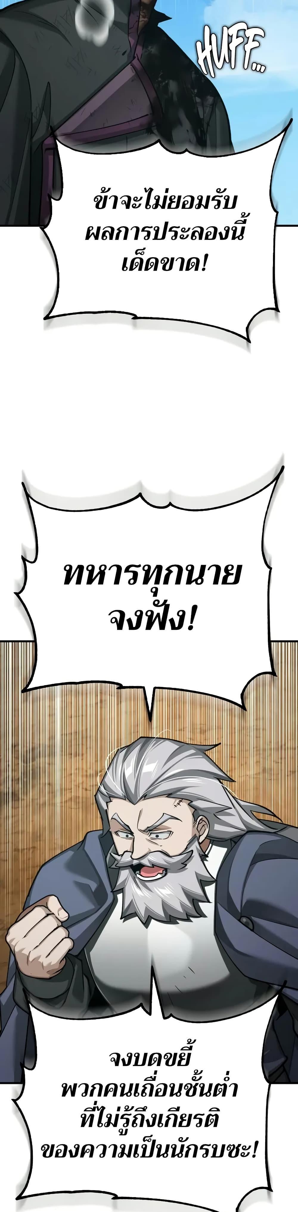 Manga-lc-com อ่านมังงะ อ่านการ์ตูน ออนไลน์ ฟรี The Heavenly Demon Can’t Live a Normal Life ตอนที่ 1 2 3 4 5 6 7 8 9 10 11 12 13 14 ฟรี ไม่มีโฆษณา Manga-lc - อ่าน มังงะ อ่าน การ์ตูน ออนไลน์ อ่านมังงะ ฟรี