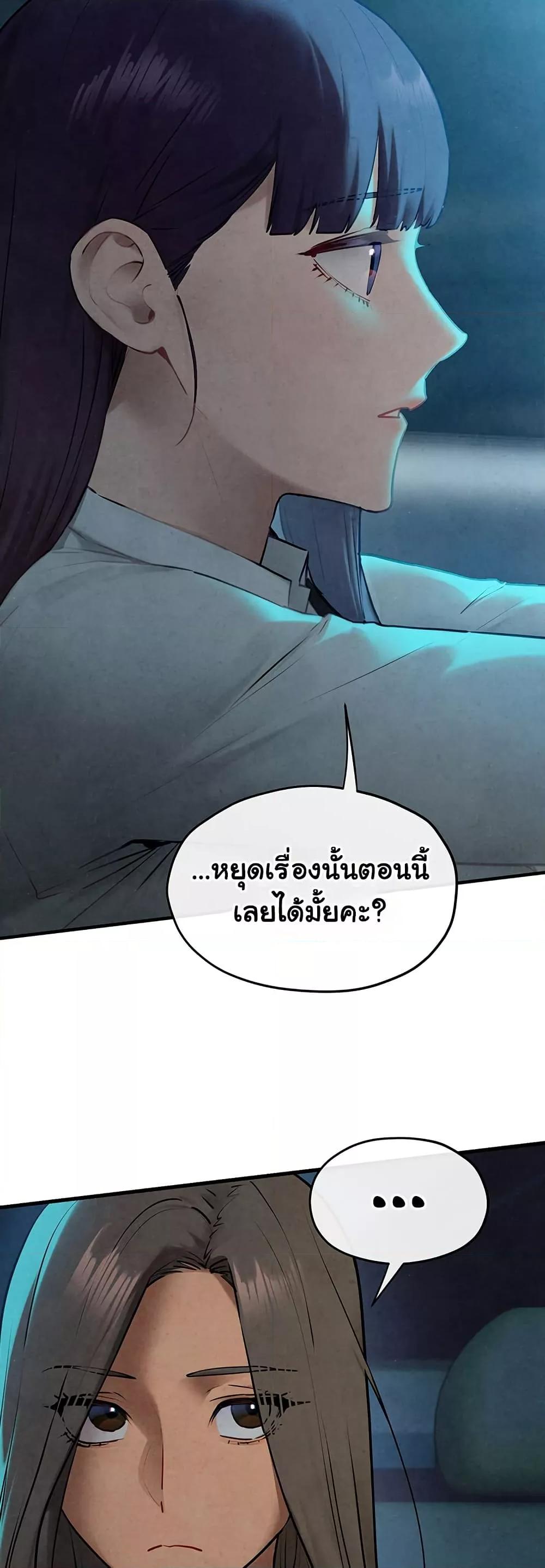 Doujin-Lc- อ่าน โดจิน มังฮวา เกาหลี ญี่ปุ่น จีน แปลไทย Moby Dick ตอนที่ 1 2 3 4 5 6 7 8 9 10 11 12 13 14 ฟรี ไม่มีโฆษณา อ่าน โดจิน Manhwa เกาหลี ญี่ปุ่น จีน เรามีครบ คัดมาให้เน้นๆ โดจิน 18+ รับประกันความฟินโดย  Doujin Lc