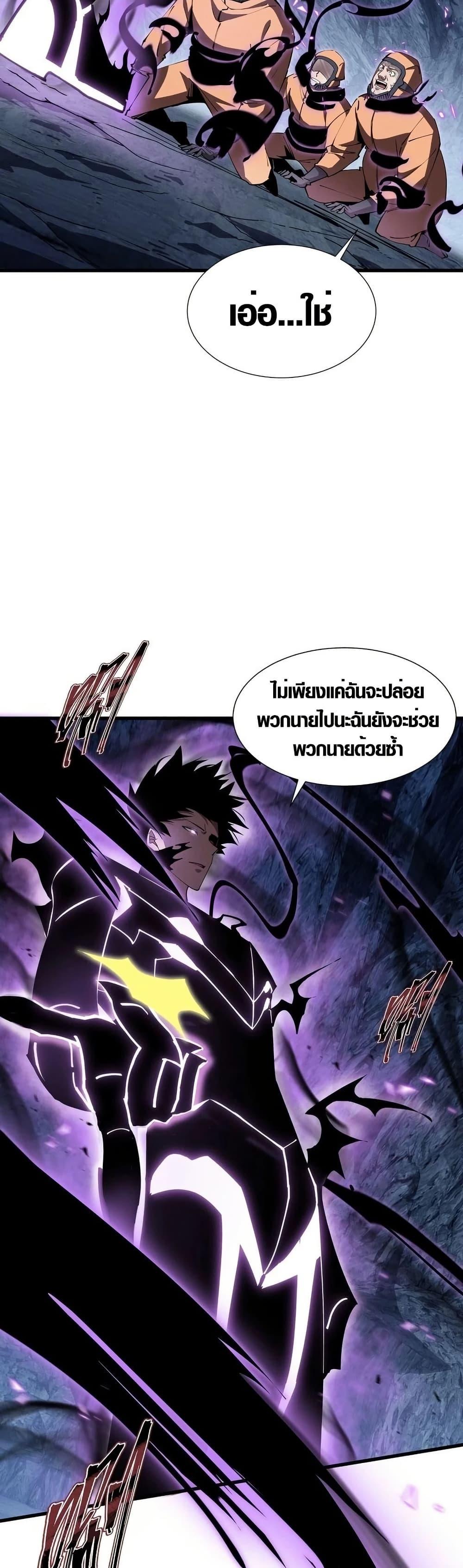 Manga-lc-com อ่านมังงะ อ่านการ์ตูน ออนไลน์ ฟรี Tyrant of the Otherworld Prison My Shadow Can Evolve Infinitely ตอนที่ 1 2 3 4 5 6 7 8 9 10 11 12 13 14 ฟรี ไม่มีโฆษณา Manga-lc - อ่าน มังงะ อ่าน การ์ตูน ออนไลน์ อ่านมังงะ ฟรี