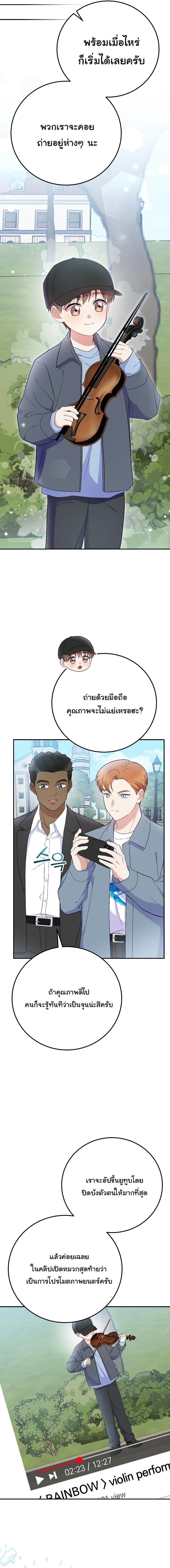Manga-lc-com อ่านมังงะ อ่านการ์ตูน ออนไลน์ ฟรี Superstar From Age 0 ตอนที่ 1 2 3 4 5 6 7 8 9 10 11 12 13 14 ฟรี ไม่มีโฆษณา Manga-lc - อ่าน มังงะ อ่าน การ์ตูน ออนไลน์ อ่านมังงะ ฟรี