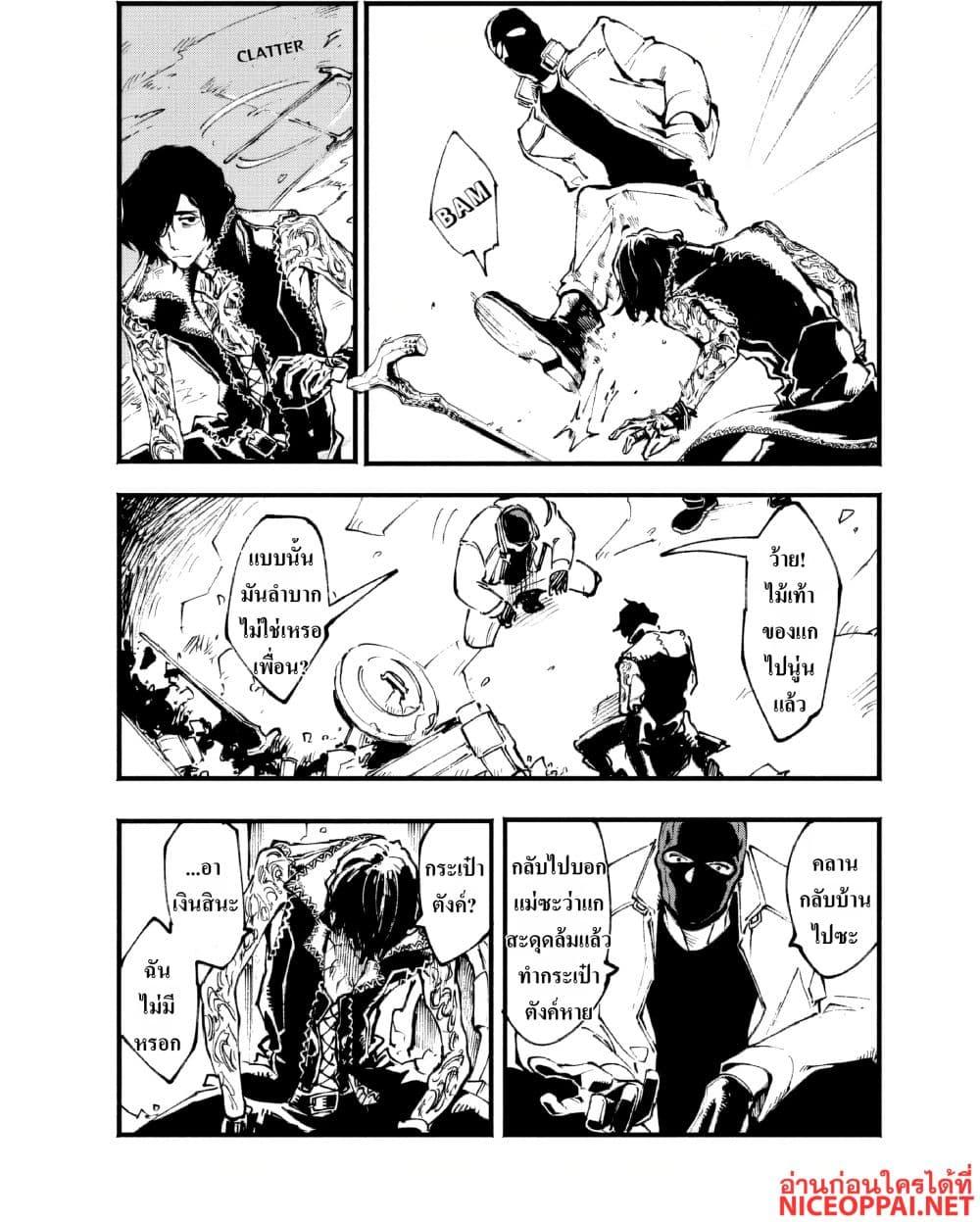 Manga-lc-com อ่านมังงะ อ่านการ์ตูน ออนไลน์ ฟรี Devil May Cry 5 -Visions of V- ตอนที่ 1 2 3 4 5 6 7 8 9 10 11 12 13 14 ฟรี ไม่มีโฆษณา Manga-lc - อ่าน มังงะ อ่าน การ์ตูน ออนไลน์ อ่านมังงะ ฟรี