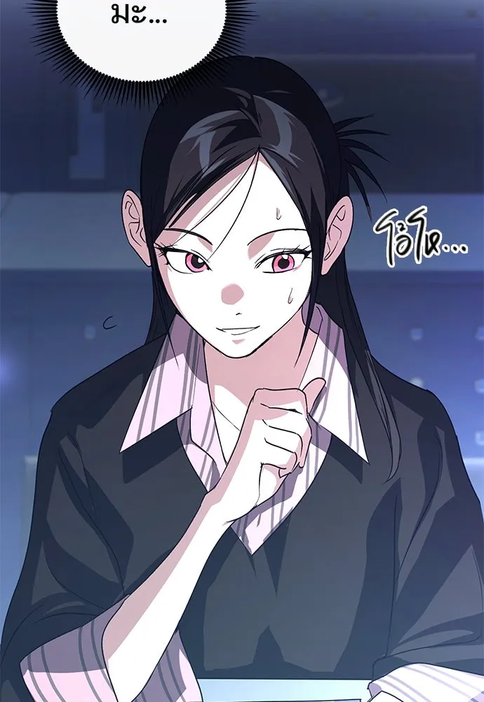 บันทึกรักลูกสาวเจ้าพ่อ ตอนที่ 11 รูปที่ 58