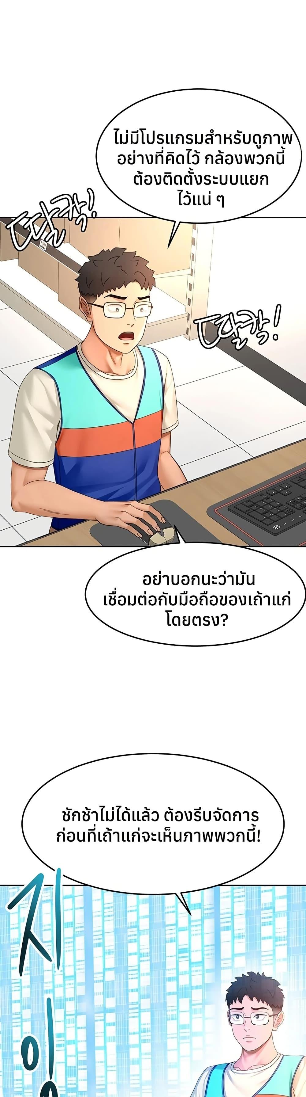 Doujin-Lc- อ่าน โดจิน มังฮวา เกาหลี ญี่ปุ่น จีน แปลไทย Rooftop Sex King ตอนที่ 1 2 3 4 5 6 7 8 9 10 11 12 13 14 ฟรี ไม่มีโฆษณา อ่าน โดจิน Manhwa เกาหลี ญี่ปุ่น จีน เรามีครบ คัดมาให้เน้นๆ โดจิน 18+ รับประกันความฟินโดย  Doujin Lc