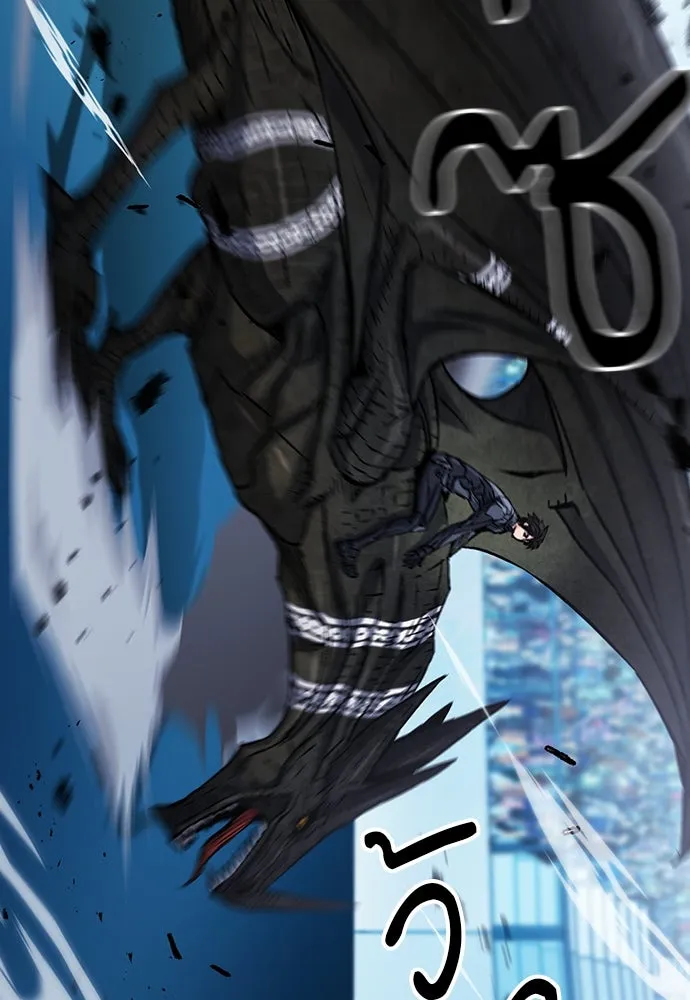 ดรูอิดแห่งสถานีโซล ตอนที่ 71 รูปที่ 95